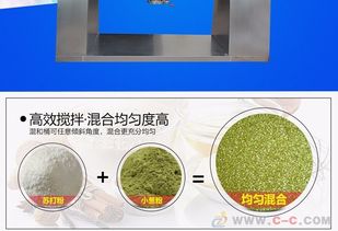 不锈钢混合机 V型混合干粉机 高速搅拌设备 化工生产设备厂家直销